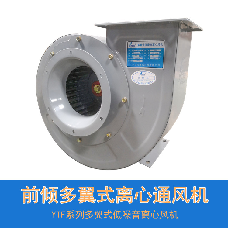 選用低噪聲離心風機應注意什么？